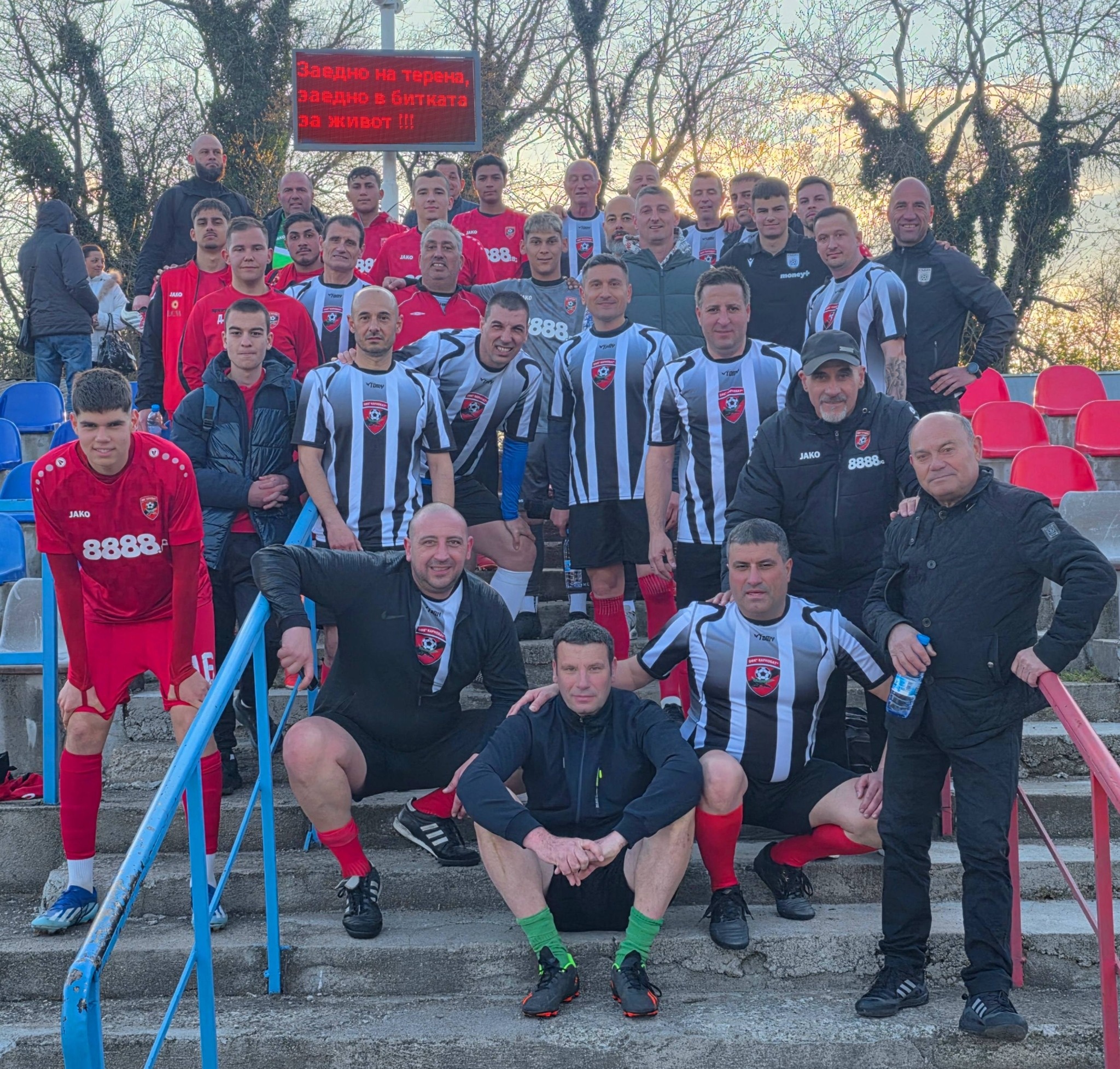 arnobat-blagotvoritelen-mach-